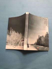 谁的青春不迷茫