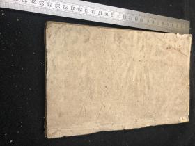 内景图 稀罕医抄本3788【希见中医抄本 清抄写本 难得好资料 版画精妙 古趣盎然 】 【内景图】【五脏撮言】厚一册 此种经卷抄本少 且难遇难得 如图