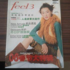 feel3