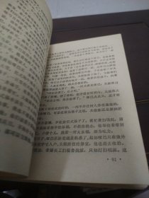 太极杨舍命偷拳