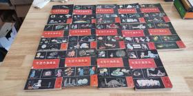 《十万个为什么》14册全