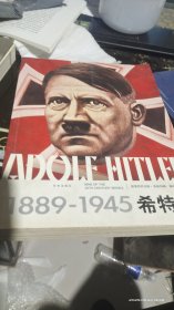 希特勒
