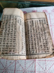 清代云南木刻古籍《玉历钞传》。巨厚册，135个筒子页，内容完整，有多个图，无缺页缺字，版权页有补，有污渍。