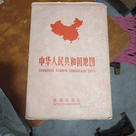 中华人民共和国地图