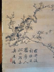 民国时期近代著名画家黄晓汀国画立轴，民国原装原裱，画芯36x32厘米