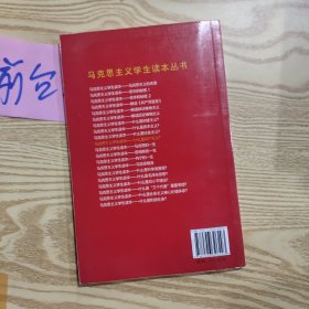 什么是共产主义？