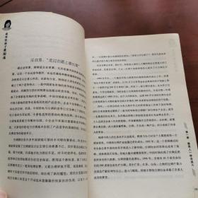 商界铁娘子董明珠：格力女总裁的商道人生