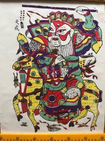 老年画 朱仙镇木版年画 天成 非物质文化遗产