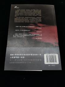 斯蒂芬·金作品系列：魔女嘉丽（恐怖小说之王成名之作！校园霸凌小说开先河之作，犀利地拷问人性和教育！）