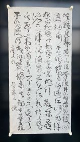 吕守贵[四尺整纸］：当代著名指挥家、作曲家、书法家。吕先生1937年生于山东淄博，1962年毕业于天津音乐学院。历任山东省歌舞剧院、淄博市歌剧院指挥、作曲家。中国交响乐团合唱团、中国电影乐团和天津交响乐团指挥、作曲家。中国音乐家协会会员，北京市顺义区文联首席艺术顾问