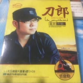 刀郎 重新开始 2DVD