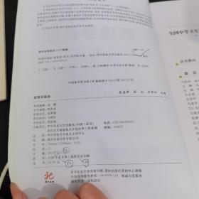 全国中等卫生职业教育护理专业“双证书”人才培养“十二五”规划教材：病理学基础