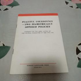 两种根本对立的和平共处政策（英文版1963年）