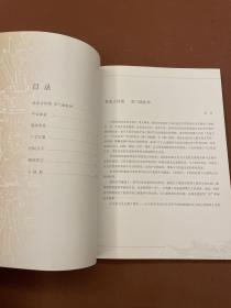 古代建筑雕刻纹饰：寓意吉祥（07年初版  16开  库存新书未使用  铜版纸全彩印多图）