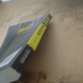 心理神探：犯罪现场刑侦档案(心理神探系列)