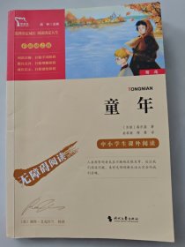 痴情季节:合订珍藏本.第五集