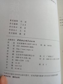 帝国民族的碎片：俄罗斯人问题与地区政治