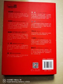 那些让你更聪明的科学新概念