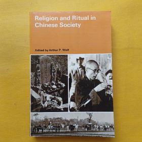 Religion and Ritual in Chinese Society