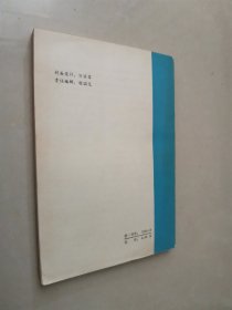趣味英语语法2