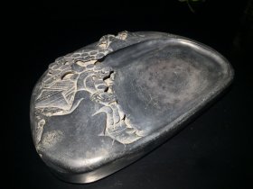 旧藏端石‘’山水意境‘’ 文房端砚