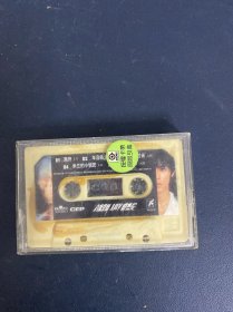 磁带：（米卡）八度空间 周杰伦《离开、半兽人 等》无封面 无歌词 以实拍图购买