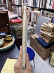 中国连环画名家经典.徐燕荪