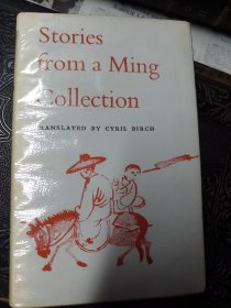 1958年版Stories from a Ming Collection《古今小说》英译本