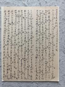 【奇文共赏】系列之《七月七日长生殿赋》，这是一篇清朝文人抄录的文章，不是一本书，这是百分之百清朝手写作品，不是印刷品，也不是复印件，是手稿原件，轻微破损缺纸，已经手工托纸。