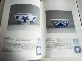 1998-1999年英国大维德基金会中国瓷器巡回展 中国陶磁至宝 Masterpieces of Chinese ceramics from the Percival david collection