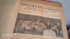 毛泽东主席晚年会见各国元首和首脑。73/74/75年老报纸剪报大全，大八开本个人已在宣纸上装裱成册。共两册合售。