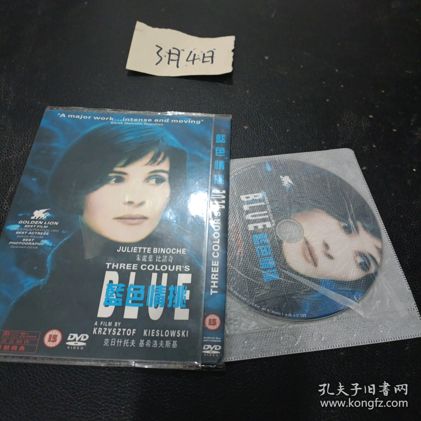 DVD：蓝色情挑 简装