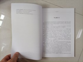 气候变化突发影响:预见意外