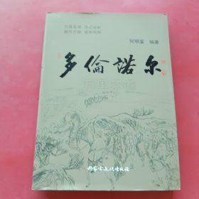 多伦诺尔万里茶道