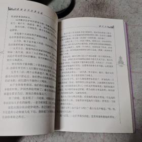 野性的呼唤