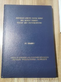 任意长度滤波器组和鲁棒框架：理论和因式分解 英文