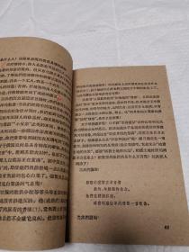 论抒人民之情——抒情诗论集