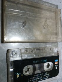磁带:韩红经典精选