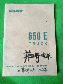 FINT 650 E TRUCK(菲亚特汽车)操作规范构造说明书 宣传册