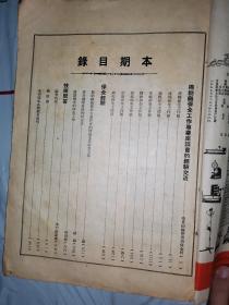 珍稀期刊杂志：纺织建设月刊  民国杂志 1951年～1952年共6期。具体见书脊。多老广告画。伯逵 刘礼基 张文庚 寿逸明 刘曾贤 李朝元 金维埏 顾时希 范式正 刘秉源 雷槐植 徐鸿钧 李希荣 李孝昌 吴肇斌 吕舜若 黄聚星 邵成勋 稽敬文 孙世彪 蒋猷龙 周大方 沈开迪 傅春银 徐中强 韩锦章 熊治郎 戴彬希 杨炯丹 李宪樑 施启东曹志道 马家驯 章伯林 吕海琮 褚侠鸿。