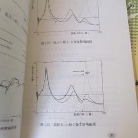 国产500kV输变电设备运行及事故分析