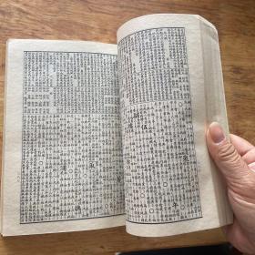 《诗韵合璧》上海古籍书店1982年5月印行