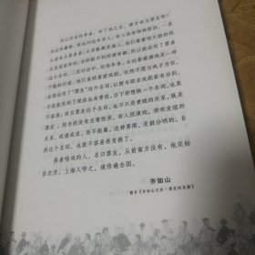 票友春秋——中国首部票友史话(票界元老刘曾复鼎力推荐，超值收录李滨声专绘旧京票房长卷)