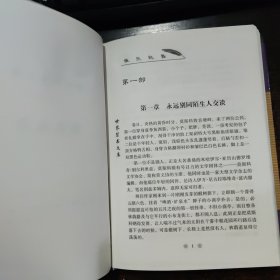 世界禁书文库龙虎榜 ;撒旦起舞