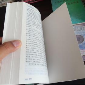水浒传
上下