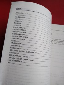 一针通