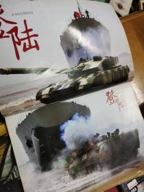 舰载武器（2009.2）