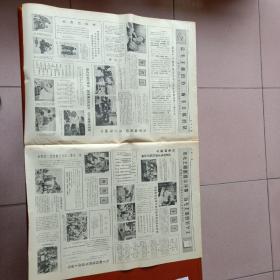 山西日报1965年4月22日廖初江丰福生黄祖示学习毛主席著作展览介绍