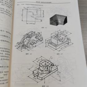 CAXA制造工程师2006实例教程