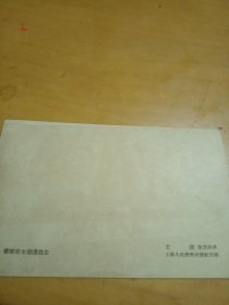 太湖，50年代彩色画片，敖恩洪摄，全六枚。缺封套！